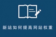 哪些是权重股 (哪些是权重股板块)