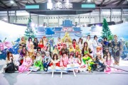 QQJOY 举办全球首个二次元春晚，初音未来亮相引沸腾