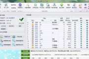 蜗牛精灵seo优化工具挂机须要联网么? (蜗牛精灵SEO工具)