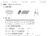 一道数学题