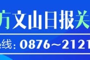 家长不能随时陪同孩子上网课相联系的骗局