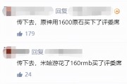原神荣获TGA年度最佳移动游戏，国产游戏迈出重要一步