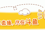 2018国漫演唱会深圳站：超人气IP与顶级声优齐聚，全息技术打造次元音乐盛宴