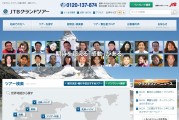 日本seo提升怎样做?谷歌日本和雅虎日本如何平衡? (日本引擎搜索引擎)