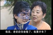 巴啦啦小魔仙表情包走红 ！从首播之作到网络流行文化