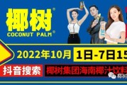 2023广告品牌行业趋势与创意案例解析：AI浪潮下的营销新格局