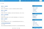 用什么CMS软件制造B2B外贸网站或跨境独立站会比拟好 (用什么cms搭建知识付费网站)