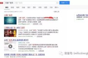 网络seo竞价排名推行成果翻倍的技巧是什么 (seo网络营销什么意思)