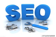seo优化不要钱 (优化 seo)