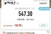 流量经常使用先后顺序 (流量经常使用会怎么样)