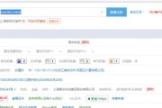 seo提升的技巧有哪些 应该怎样做 (seo提高)