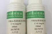 5分 或浓H 其被恢复后的单质硒或者成为环境污染物 SeO 二氧化硒 3 经过与浓HNO 2 S 是一种氧化剂 2 (浓度为5%的溶液若干,蒸发了部分水分后,浓度变成了10%)