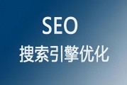 网络世界64%自然流量源于搜索引擎，SEO是数字营销关键