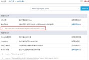 北京SEO网站搜查引擎提升 (北京seo网站优化公司)