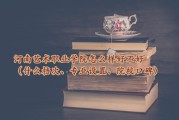 河南艺术专业代码 (河南艺术专业学校)