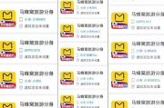 接码分身薅羊毛、倒卖王者号，我在 QQ 空间的引流与营销之路