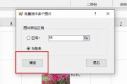 如何选用一个适合的科研课题称号 (如何选用一个高温保温材料)
