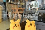 电玩城里抓熊猫的有技巧没有 (电玩城里抓熊是什么)