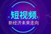 抖音SEO获客效果显著：如何通过优化视频吸引更多客户