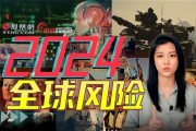 2024年有多少个周末和节假日 2024年有多少个星期零几天 (2024年有残疾证的人员需要交医保吗)