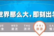 谋划十几年的二次元踩梗之旅：霓虹，我来啦