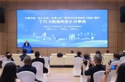深圳前海成功举办前海先生分享会，见证新时代文学实践点成果
