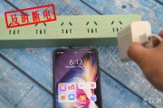 电池提升关上还是关掉 (电池提升关上还能用吗)