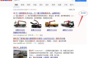 百度大改革！SEOer 必知的利弊分析及应对策略