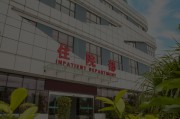 医疗行业五行属什么 (医疗行业五行属性是什么)
