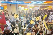 2024年二次元商业来袭：成都成为重要中心且业态竞争激烈