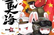 当八一南昌起义遇见二次元，会碰撞出怎样的火花？