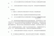 常识战略案例 内容简介 SEO实战指点 (常识战略案例有哪些)