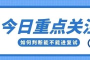 如何判别经过搜查手机号参与我的好友的实在用意 (怎么判断有没有经过中高风险地区)