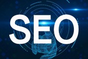 SEO外面的PR是什么意思 (外部seo)
