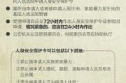 安保障书已过时是什么意思 (安全保障书)