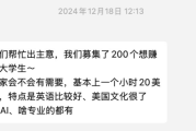 前白鲸出海编辑辛童创业之路：从产品拆解到海外调研的全新挑战