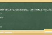 有效审核网站能否被挂黑链的五个方法 (有效审核网站有哪些)