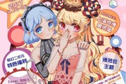 4月14至16日！第三届魔幻二次元ARVR动漫游戏博览会开幕啦