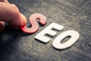 seo如何推行seo网站推行怎样做 (seo如何推广)