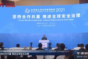 国际安防十大企业排名 (国际安防十大名牌排名)
