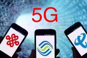 联通 移动 电信的4G网络制式区分是什么 (联通移动电信三大运营商哪家好?)