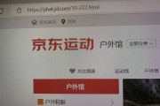 SEO黑名单是什么 (成就网站黑名单)