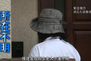 日本政府重视妇女孤独问题：2020年女性自杀率激增70%引发关注