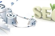 企业seo提升外包公司哪靠谱 (企业seo站)