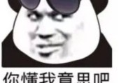 为什么关上一些网站就会弹出安保警示窗口 (为什么关上一个灯会亮)