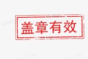怎样有效的将网站推行进来 (怎样有效的将幼小衔接渗透到一日生活中)