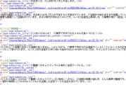 罕用的HTML文本标签有哪些 (罕用的意思)