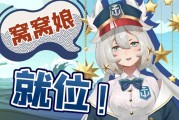 战舰世界与二次元美少女IP联动回顾：从碧蓝航线到虚拟口替窝窝娘