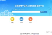 怎样备案主机 想做跳转.301 我的网站被墙了 (怎样备案主机IP)