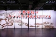 曲韵话初心：陈云的故事专题曲艺创作汇演在上海大世界成功举办